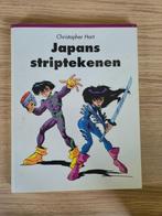 Japans striptekenen 9057641879 Christopher Hart, Ophalen, Zo goed als nieuw, Boek of Gids