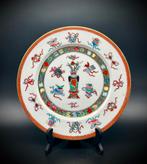 Chinees bord met Hundred Treasures Motief-Aziatisch decor, Ophalen of Verzenden