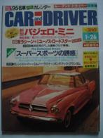 Car and Driver Japan Edition 26 January 1995, Boeken, Ophalen of Verzenden, Gelezen, Algemeen