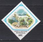 MONGOLIE JAAR 1982 NR. Y&T 1188  (L1), Timbres & Monnaies, Timbres | Asie, Asie centrale, Affranchi, Envoi