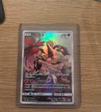 Shiny v trainer, Hobby en Vrije tijd, Ophalen of Verzenden