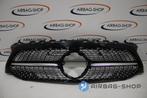 Mercedes B W247 Diamant Grille Hoogglans Zwart A2478882900, Ophalen of Verzenden, Nieuw, Mercedes-Benz