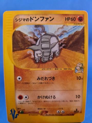 Chuck's Donphan 38/141 - Pokémon VS (1st edition) (JP) beschikbaar voor biedingen