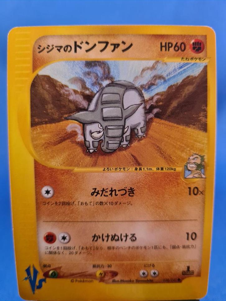Chuck's Donphan 38/141 - Pokémon VS (1st edition) (JP), Hobby en Vrije tijd, Verzamelkaartspellen | Pokémon, Gebruikt, Verzenden