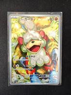 Hisuian Growlithe (sv5a 075), Hobby en Vrije tijd, Verzamelkaartspellen | Pokémon, Ophalen of Verzenden, Nieuw