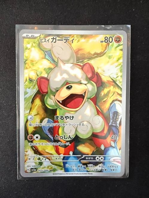 Hisuian Growlithe (sv5a 075), Hobby en Vrije tijd, Verzamelkaartspellen | Pokémon, Nieuw, Ophalen of Verzenden