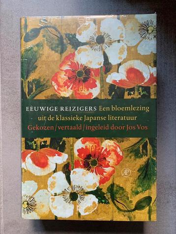 Eeuwige reizigers beschikbaar voor biedingen