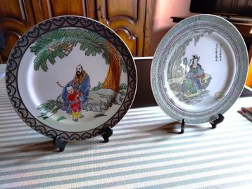 Chinese sierborden beschikbaar voor biedingen