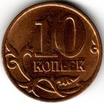 Russie : 10 Kopecks 2014 Moscou Y#602a Ref 14036, Russie, Enlèvement ou Envoi, Monnaie en vrac