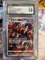 Houndoom CGC10, Ophalen of Verzenden, Zo goed als nieuw, Losse kaart, Foil