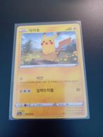 Gezocht pikachu kaarten chinese, japanese , koreaanse, Hobby en Vrije tijd, Ophalen of Verzenden, Zo goed als nieuw
