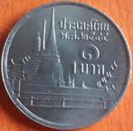 THAÏLANDE : 1 SALLE DE BAIN 2013 KM 183 UNC, Enlèvement ou Envoi, Asie du Sud Est, Monnaie en vrac