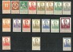 België 1912 Kon. Albert I OBP 108/125**, Koninklijk huis, Orginele gom, Ophalen of Verzenden, Zonder stempel