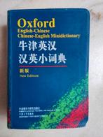 Pocket woordenboek Engels - Chinees & Chinees Engels, Comme neuf, Enlèvement ou Envoi