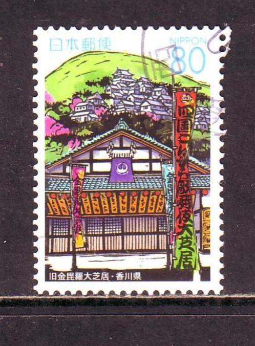 Postzegels Japan (2) : tussen Mi. nr. 3483 en 3625, Postzegels en Munten, Postzegels | Azië, Gestempeld, Ophalen of Verzenden