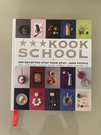 Kookschool, 500 recepten stap voor stap, 512 p., hardcover, Boeken, Ophalen of Verzenden, Nieuw
