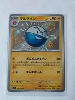 Blinkende Japanese Pokémon kaart Elektrode shiny, Hobby en Vrije tijd, Ophalen of Verzenden, Zo goed als nieuw