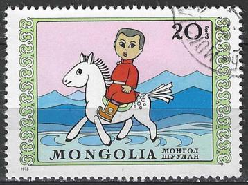 Mongolie 1975 - Yvert 784 - Marionetten (ST) beschikbaar voor biedingen