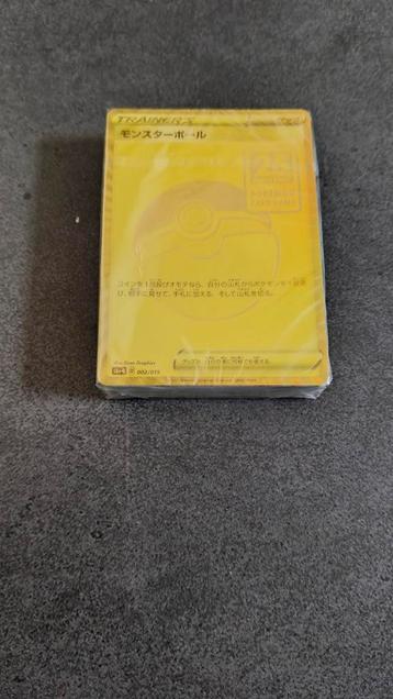 Sealed deck Pokemon 25th anniversary beschikbaar voor biedingen