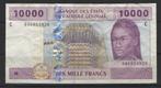 1 billet BANQUE DES ETATS DE L'AFRIQUE CENTRALE CIRCULE, Timbres & Monnaies, Billets de banque | Afrique, Envoi