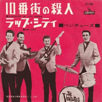 The Ventures - Slaughter on 10th avenue - % beschikbaar voor biedingen