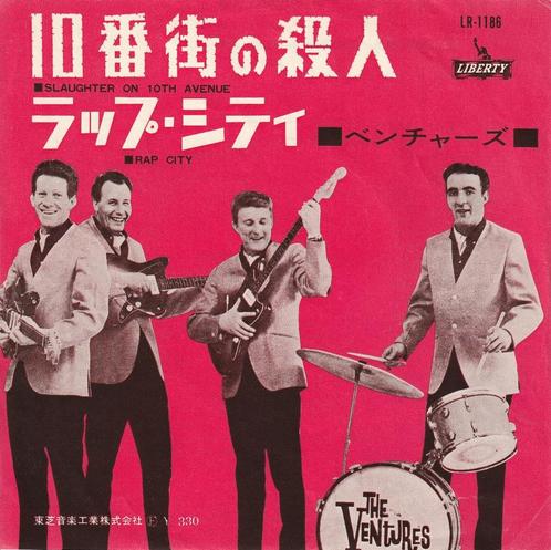 The Ventures - Slaughter on 10th avenue - %, Cd's en Dvd's, Vinyl Singles, Zo goed als nieuw, Single, Pop, 7 inch, Verzenden