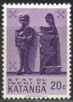 Katanga 1961 - Yvert 53 - Inheemse kunst (PF), Postzegels en Munten, Postzegels | Afrika, Overige landen, Verzenden, Postfris