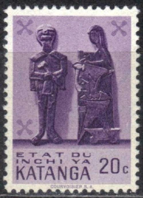 Katanga 1961 - Yvert 53 - Inheemse kunst (PF), Postzegels en Munten, Postzegels | Afrika, Postfris, Overige landen, Verzenden