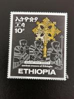 Ethiopie 1969 - antieke Ethiopische kruisen, Postzegels en Munten, Postzegels | Afrika, Ophalen of Verzenden, Gestempeld