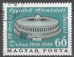 Hongarije 1966 - Yvert 1829 - Atoomcentrale in Doebna  (ST), Postzegels en Munten, Postzegels | Europa | Hongarije, Verzenden