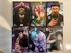 Jujutsu Kaisen Manga Volumes 17-22, Livres, BD | Comics, Comme neuf, Enlèvement, Plusieurs comics