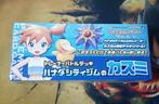 Misty of Cerulean City Gym Trainer Battle Deck, Ophalen of Verzenden, Zo goed als nieuw, Starterdeck