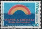 Spanje 1995 - Yvert 2930 - 100 jaar Spaanse cinema (ST), Timbres & Monnaies, Timbres | Europe | Espagne, Affranchi, Envoi