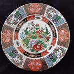 Grand plat décoratif chinois - 1970, Antiquités & Art, Enlèvement ou Envoi