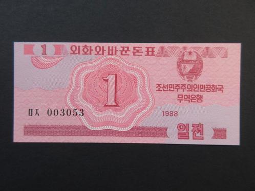 1 Chon 1988 Corée du Nord p-31 UNC-, Timbres & Monnaies, Billets de banque | Asie, Billets en vrac, Asie orientale, Envoi