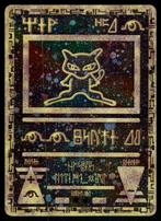 Ancient Mew - Pokémon Promo (EX), Verzenden, Gebruikt