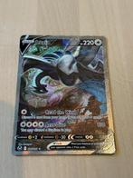 Carte Pokemon, Ophalen, Zo goed als nieuw, Meerdere kaarten