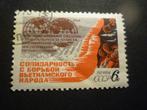 CCCP 1968 Mi 3483(o) Gestempeld/Oblitéré, Timbres & Monnaies, Timbres | Europe | Russie, Envoi