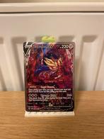 Zamazenta V GG54/GG70 - Pokemon kaart, Ophalen of Verzenden, Nieuw, Losse kaart, Foil