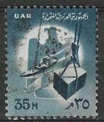 Egypte 1959/1960 - Yvert 462A - Handel (ST), Timbres & Monnaies, Timbres | Afrique, Égypte, Affranchi, Envoi