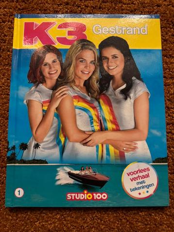 Gert Verhulst - Gestrand beschikbaar voor biedingen