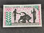 Nieuw Caledonie 1964 - sport - worstelen *, Ophalen of Verzenden, Postfris