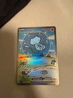 Pokemon Bubble Mew, Hobby en Vrije tijd, Ophalen, Nieuw, Losse kaart