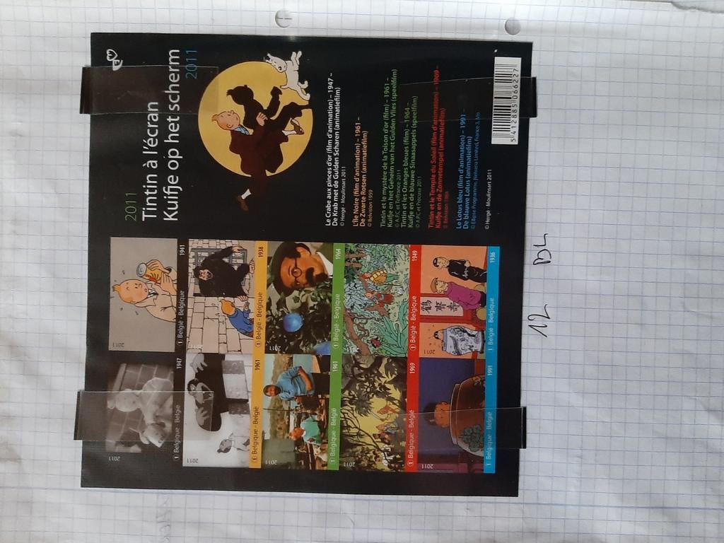 Kuifje blok kuifje op het scherm **, Verzenden, Postfris