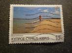 Cyprus/Chypre 1985 Mi 634(o) Gestempeld/Oblitéré, Envoi
