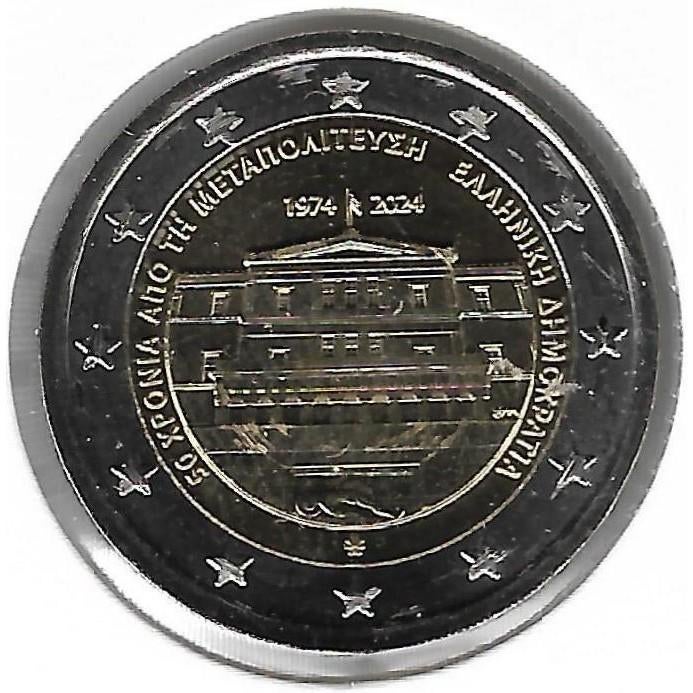 2 euro Griekenland 2024 'Democratie', Postzegels en Munten, Munten | Europa | Euromunten, Losse munt, 2 euro, Griekenland, Ophalen of Verzenden