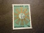 Ethiopië/Ethiopie 1976 Mi 889(o) Gestempeld/Oblitéré, Verzenden