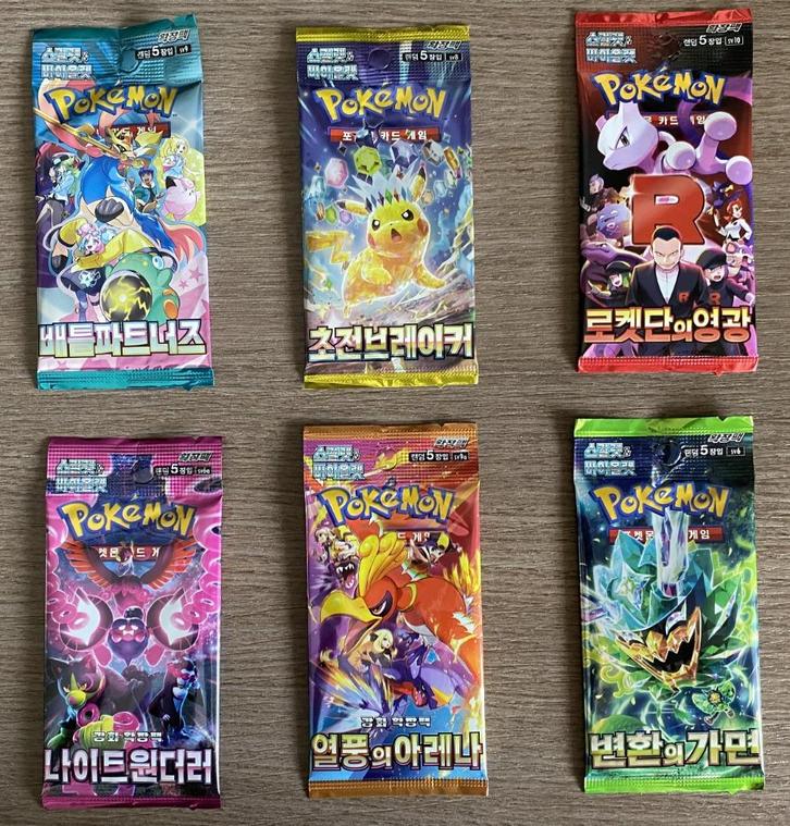 Pokemon Booster Pack Koreaans, Hobby en Vrije tijd, Verzamelkaartspellen | Pokémon, Nieuw, Booster, Foil, Ophalen of Verzenden