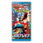 Mega Brave Single Booste packs, Ophalen of Verzenden, Nieuw, Booster, Foil