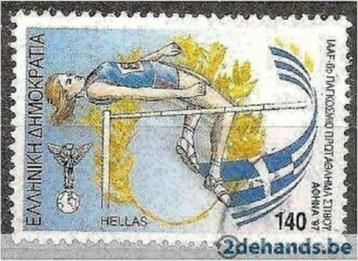 Griekenland 1997 - Yvert 1934 - Wereldkampioenschap Atl (PF) beschikbaar voor biedingen